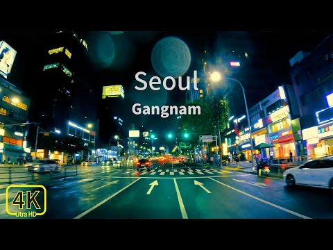 Видео: [4K] Night Drive в Gangnam, Seoul