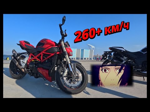 Видео: DUCATI STREETFIGHTER полный ГАЗ до отсечки, тестируем максимум -    дорога не простила бы ошибку!