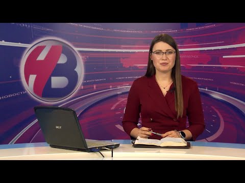 Видео: Вечерний выпуск новостей от 25.10.24