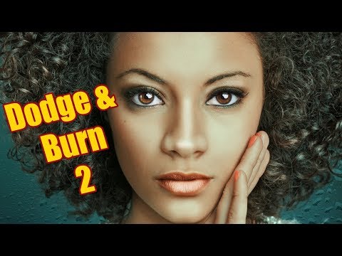 Видео: Секреты Dodge and burn в Фотошоп/ Часть 2 / Применение