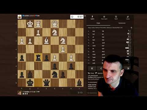 Видео: Фігури не готові до активних дій | Староіндійський захист: Фіанкетто. Бліц