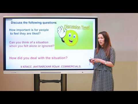 Видео: 9 класс. Английский язык. Commercials