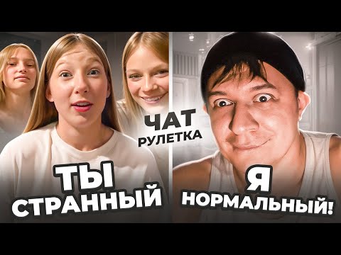 Видео: Самые странные реакции на парня в шапочке