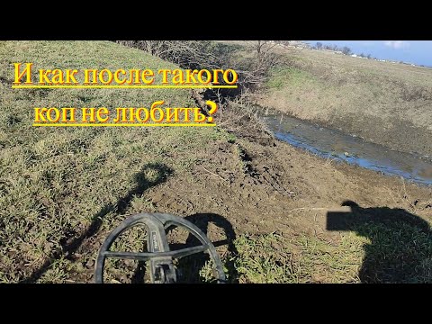 Видео: И как после такого коп не любить? Хороший коп, мне понравился. Металлоискатель Nokta Makro Legend