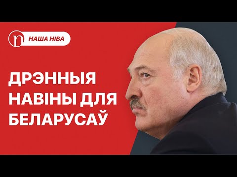 Видео: Лукашенко повышает налоги: подробности / Силовикам дадут кучу денег: что происходит