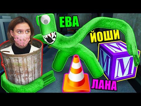 Видео: САМЫЕ СЛОЖНЫЕ ПРЯТКИ В РАДУЖНЫХ ДРУЗЬЯХ! Roblox Rainbow Friends Prop Hunt