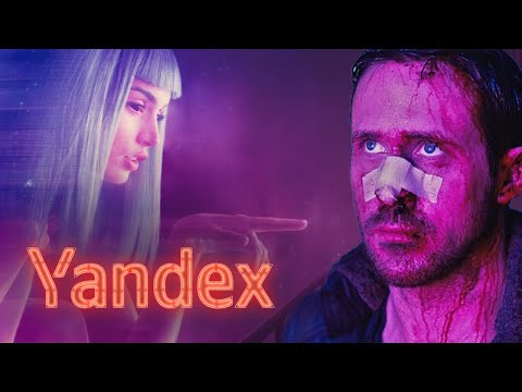 Видео: Собеседование в Яндекс | Бегущий по лезвию