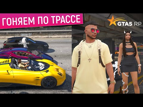 Видео: ПРОКАЧКА РАНГА В АВТОКЛУБЕ ГТА 5 РП! АВТОКЛУБ CAR MEET GTA 5 RP! ОБНОВА УЛИЧНЫЕ ГОНКИ В ГТА 5 РП