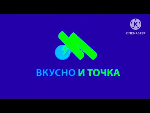 Видео: Заставка Вкусно и точка с эффектами. Screensaver Tasty and point with effects.