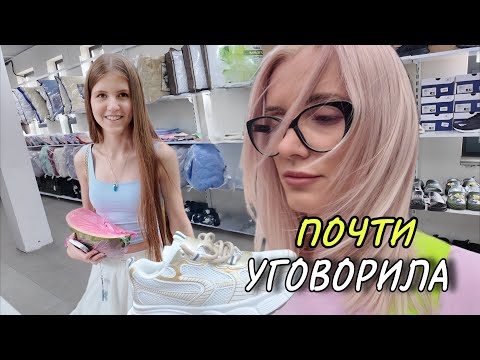 Видео: Vlog Неудачный лайфхак. Незапланированный шопинг. Детские сказки и опять волосы.