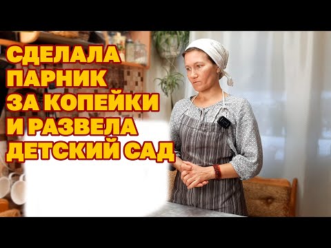 Видео: ДВЕ КОРОБКИ И ФОЛЬГА ПАРНИК ДЛЯ РАССАДЫ ГОТОВ МОИ РАСТИШКИ ТЕПЛИЦЕ У ОКНА @obovsemsmarusya