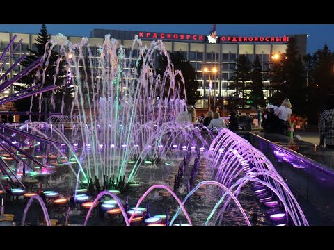 Видео: Светомузыкальный фонтан Красноярск