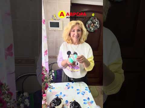 Видео: Розпаковка #аврора@avrora.multimarket #дужізнижки