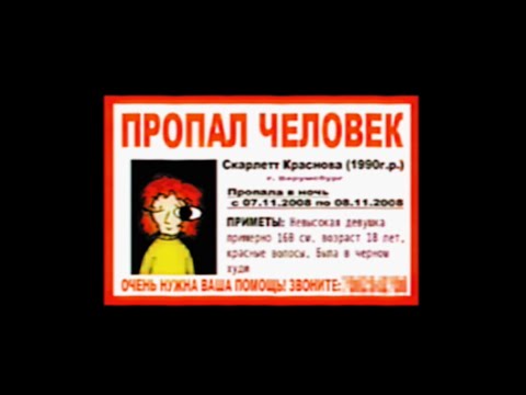 Видео: Больнее. Эпизод 1. Тошно.