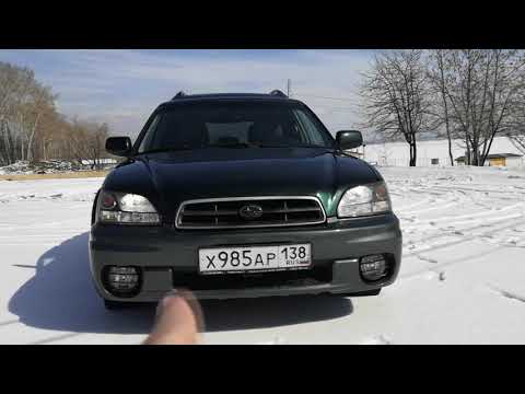 Видео: Субару Аутбек спустя 5 лет эксплуатации. Subaru Outback BE/BH  1999-2003 обзор.