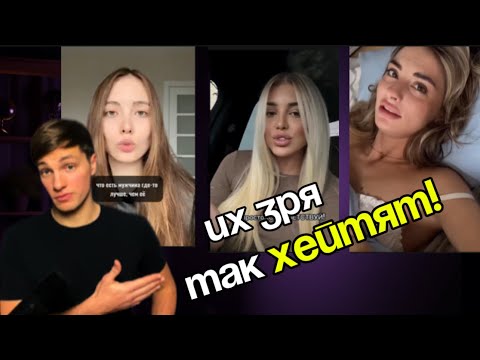 Видео: В МИРЕ ЛЮДЕЙ | Разбираю РИЛСЫ ПРО Женщин, отношения, любовь, одиночество