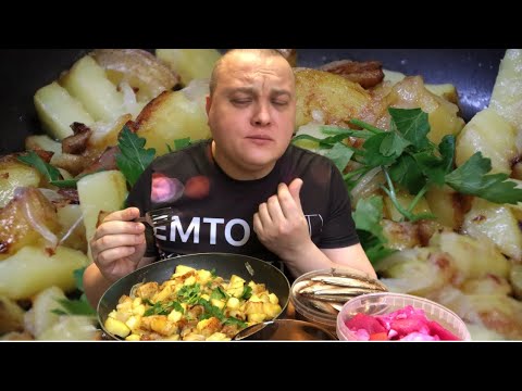 Видео: ГРУЗДИ | КИЛЬКА | КАПУСТА | КАРТОШКА MUKBANG мукбанг