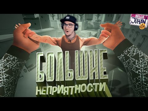 Видео: VR ( BONELAB ) ► Johan и Marmok ( Джохан Мармок ) | Реакция