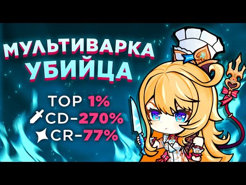 Видео: Я CДЕЛАЛ ТОП 1 МИРА ЭСКОФЬЕ С НУЛЯ ЗА ЧАС | СИЛЬНЕЙШИЙ КРИО САППОРТ [Genshin Impact]