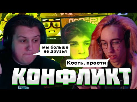 Видео: КАКТО МС МАКС И ХАНОВ ВЫЯСНЯЮТ ОТНОШЕНИЯ | Нарезка стрима