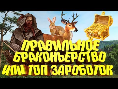 Видео: Kingdom Come: Deliverance Как заработать денег ? Или 15к за 7 минут !)
