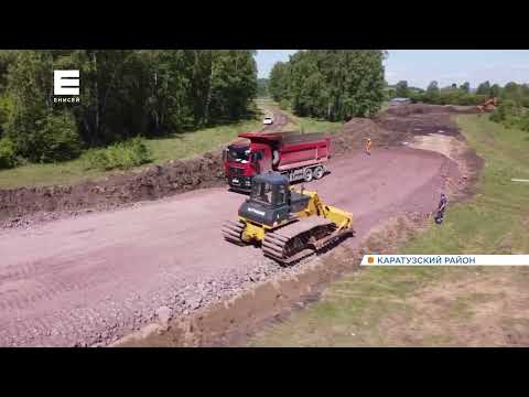 Видео: В Каратузском районе на реке Амыл возводят плотину для защиты села Качулька от потопа.