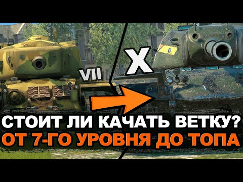 Видео: Что чувствует танкист, когда играет на Т29 | Tanks Blitz