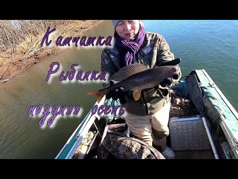Видео: Рыбалка на Еловке.  Камчатка