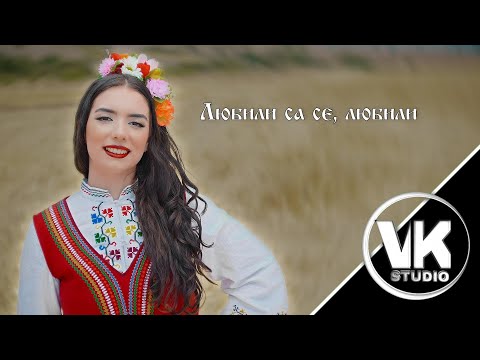 Видео: Таня Николова  - Любили са се, любили