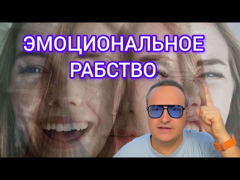 Видео: Избавиться от тяжёлой зависимости.У вас появится выбор
