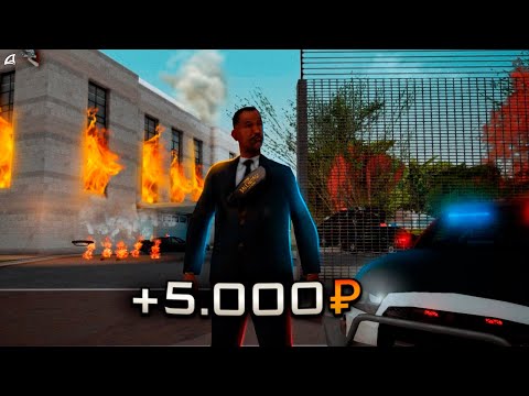 Видео: ПРЕДЛОЖИЛ ВСЕМ ЛИДЕРАМ ФБР ДЕНЬГИ ЗА ... | Arizona RP GTA SAMP