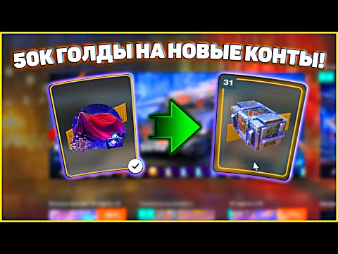 Видео: 🎮 Эксклюзивный танк TITAN STRIFE в WoT Blitz: открытие 🎁