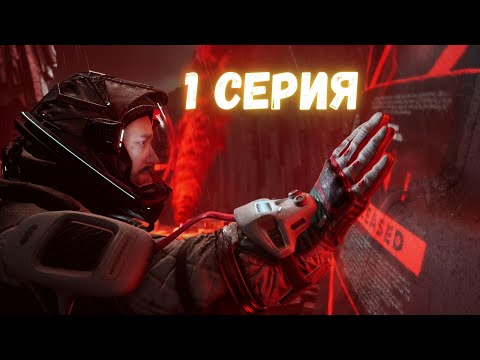 Видео: Жинка которая пыталась Alters