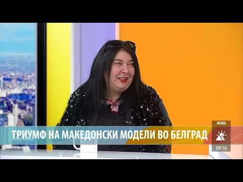 Видео: ТРИУМФ НА МАКЕДОНСКИ МОДЕЛИ ВО БЕЛГРАД