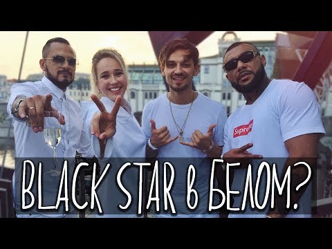 Видео: Что пить на Пикник Афише? Несчастный случай на съемках и корпоратив Black Star