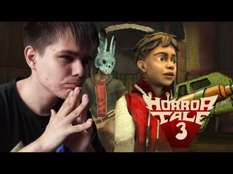 Видео: САМЫЙ ДОЛГОЖДАННЫЙ ЛЕТСПЛЕЙ ПО HORROR TALE 3 С КОММЕНТАРИЯМИ