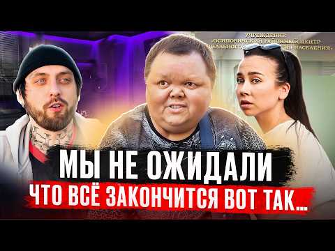 Видео: ОН ДУМАЛ, ЧТО ЛИШНИЙ НА ЭТОЙ ПЛАНЕТЕ...  А ПОТОМ ЗАПЕЛ…