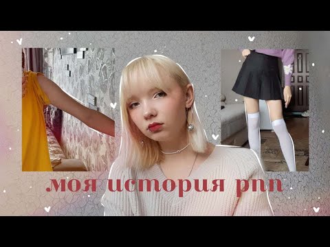 Видео: моя истори РПП | восстановление. 40 кг