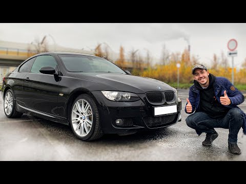 Видео: BMW e92 - ВОТ ТАК ВЫГЛЯДИТ МОЯ МЕЧТА !