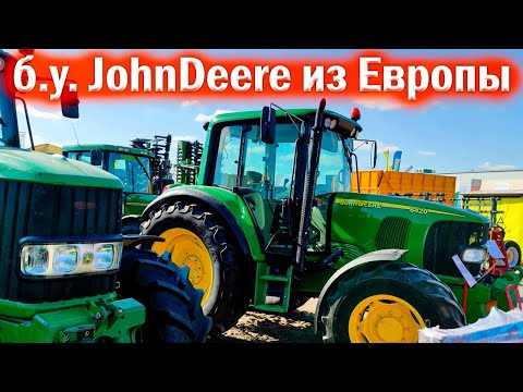 Видео: б.у. трактора JOHN DEERE | в чем смысл?