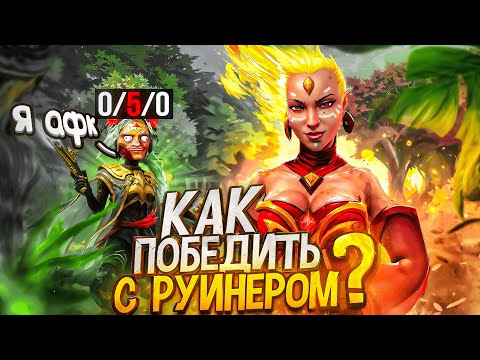 Видео: ЛИНА ИМБА ПАТЧА? ИГРА НА 11К С РУИНЕРОМ
