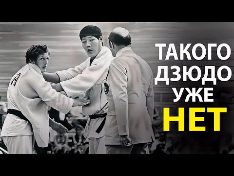 Видео: ВЫ НЕ ПОВЕРИТЕ, КАК 50 ЛЕТ НАЗАД БОРОЛИСЬ В ДЗЮДО!