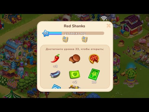 Видео: Farmington новый уровень 32/будни на ферме день 4