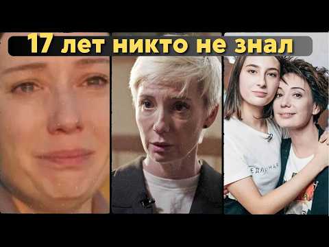 Видео: ПОЧЕМУ 17 Лет ПРЯТАЛА приемную Дочь и скрывает мужей. Чулпан Хаматова ЗА Кадром