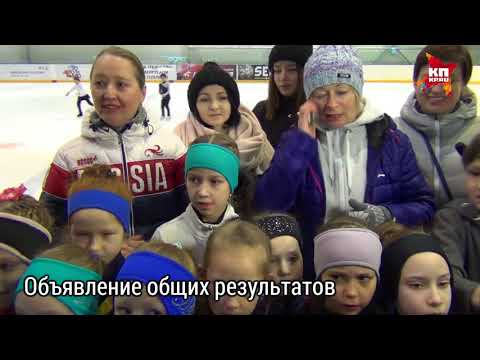 Видео: Выступление фигуристки Алины Загитовой сестра и тренер смотрели на катке в Ижевске