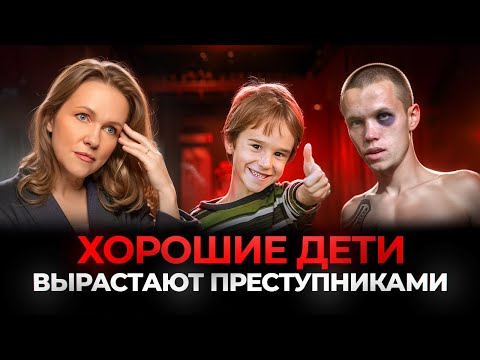 Видео: Рецепт воспитания СЧАСТЛИВОГО и ДОБРОГО ребёнка // Детский психолог