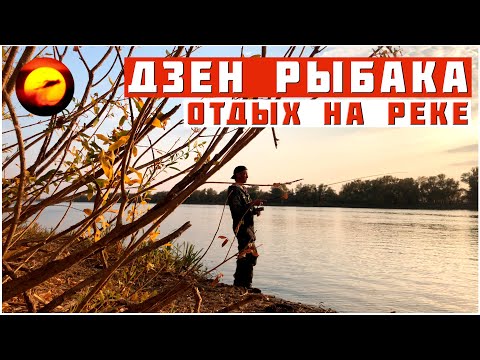 Видео: РЫБАЛКА СО СПИННИНГОМ НА РЕКЕ / ОТДЫХ В ОСЕННИЙ ДЕНЬ