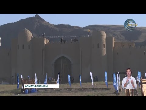 Видео: «Көшпенділер қалашығы» ресми түрде мемлекет меншігіне өтті