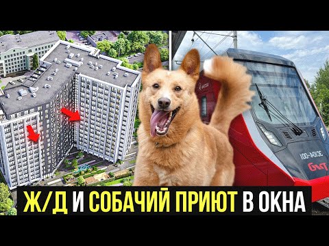 Видео: РАЙОН ХОРОШИЙ, А МЕСТО НЕУДАЧНОЕ | ЧТО СТРОИТ А101 на ЗОРГЕ?