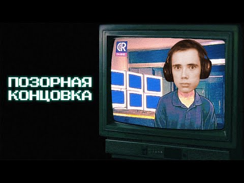 Видео: ПОЗОРНАЯ КОНЦОВКА! Дедодед продолжает играть в No, I'm not a Human